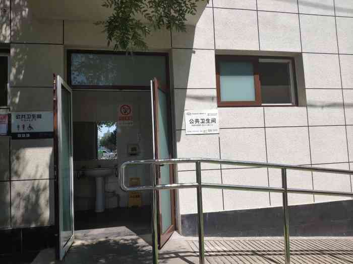 公厕-"现在路边有很对的公共厕所,但是各不一样,."-大众点评移动版