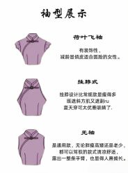 -老上海·石库门 旗袍·洋服工作室(淮海中路店)