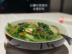 上汤红薯叶-花城苑广府菜(侨鑫店)