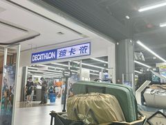 -迪卡侬(湘江路店)