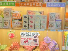 -谷小推·按摩·茶饮·社交(茂业店)