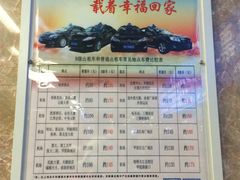 -哈尔滨太平国际机场