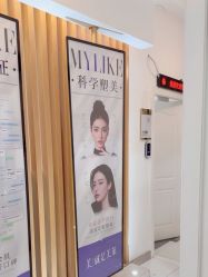 -美莱医学美容医院