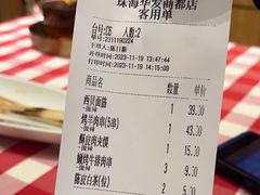 -西贝(华发商都店)
