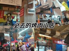 -喝丢一只鞋海鲜烧烤·海肠捞饭(市场店)