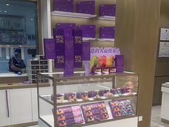 -GANSO元祖食品(卫清店)