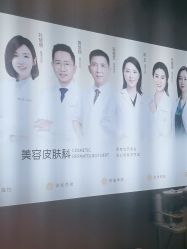 -深圳米兰柏羽医疗美容医院
