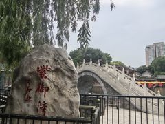 -皇家御河游(紫御湾码头)