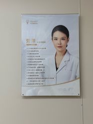 -杭州海亮医院 · 禾芸嘉医美中心
