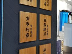 -唐沫茶兮(仓山万达金街店)