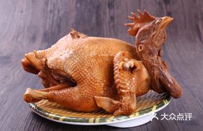 Deng's Beggar Chicken