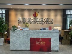 -居丽装饰空间设计(总部)