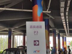 -杭州奥体中心-体育场