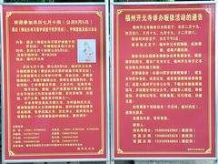 -福州开元寺