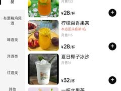 -花海间·即刻露营