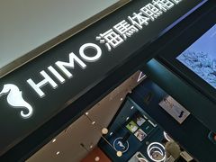 -海马体照相馆(无锡清扬茂业天地店)