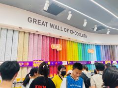 -m豆巧克力世界(上海世茂广场店)