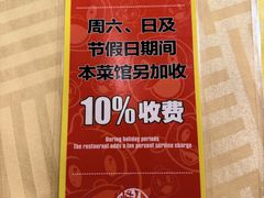 -石岐佬中山菜馆(张溪店)