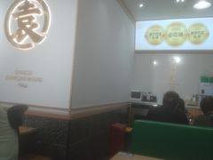 -袁记云饺(莲塘店)