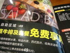 -优客哩哩牛排(联盛快乐城店)