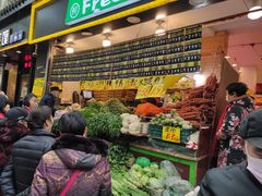 -家辉生鲜超市(东五路店)