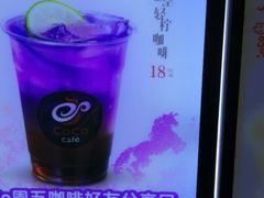 -CoCo都可(湖滨银泰店B区店)