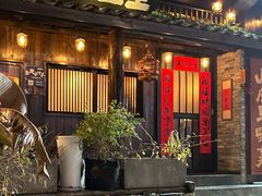 -三酉星·枫·山風与野菜(上海总店)