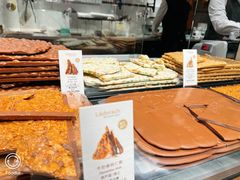 -Laderach 莱德拉(上海环贸iapm店)