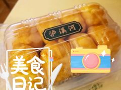 -泸溪河桃酥(壹方城店)
