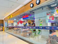 -楠火锅(绿地新都会店)