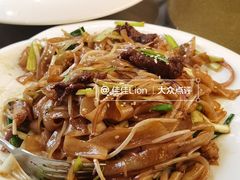 干炒牛河-创元千禧大酒店 · 香港轩