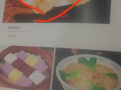 -不倒翁·徽天下名菜楼(马鞍山路店)