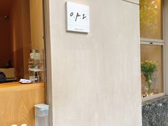 -O.P.S. CAFE
