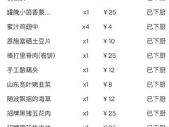 -么肆烤肉·中式自助·烤肉大排档(街道口季佳PAI店)