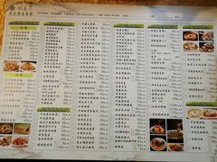 菜单-钦善斋(武侯祠店)