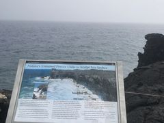 -夏威夷火山国家公园