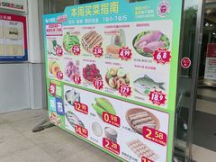 -大润发(勤业店)