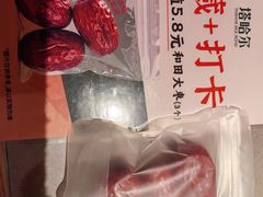 -塔哈尔·新疆盛宴(奉贤龙湖店)