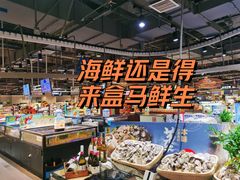 -盒马鲜生(新都心店)