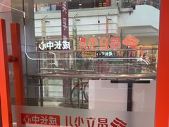 -昂立青少儿成长中心(普陀中环百联校区)
