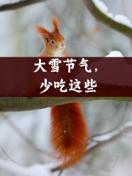 点击看大图 -雅曼妮spa美容养生