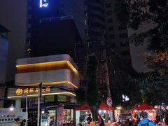 -肥龙火锅(南坪店)