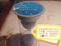 -绿茶餐厅(华发商都店)