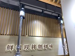 -金会长自助海鲜·烤肉(人民广场店)