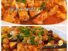 -川里谈·川味小馆(北京路店)