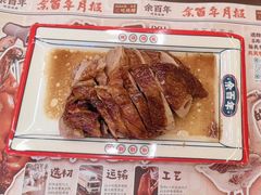 -余百年·现烧烧腊(布吉金利店)