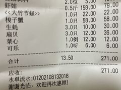 -蔚海之都·象山蒸汽海鲜(仙霞路店)