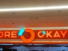 -摩欧客意式餐厅(高新活力汇店)