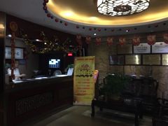 -富侨养生(康乾店)