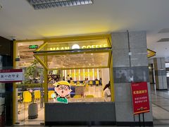 -漫咖啡MAANCOFFEE(人大店)